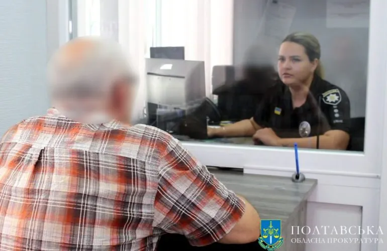 Полтавські слідчі завершили справу вбивства та зґвалтування дитини