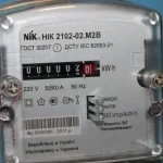 Конфлікт «Полтаваобленерго» та ЖК «Пелюстковий» продовжує залишати будинки без світла