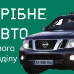 Нацгвардієць з Полтави збирає кошти на авто для підрозділу