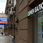 Економічна нестабільність у росії: вплив війни та санкцій