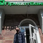 Нідерланди підтвердили незаконність захоплення активів «Приватбанку» у Криму