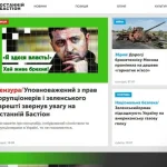 Блокування 16 сайтів в Україні: серед них полтавське видання