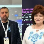 Полтавські освітяни отримали премії Верховної Ради України
