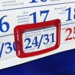 Різдво та Новий рік в Україні будуть робочими днями