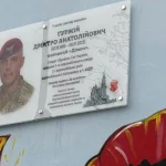 У Полтаві встановили меморіальну дошку Герою Дмитру Гуржію