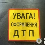 На Полтавщині автомобіль пробив відбійник: обійшлося без постраждалих