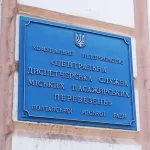 Чому у Полтаві не запустили комунальну диспетчерську за рік