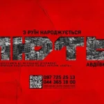 Набір до штурмової бригади «Лють» триває: долучайтесь