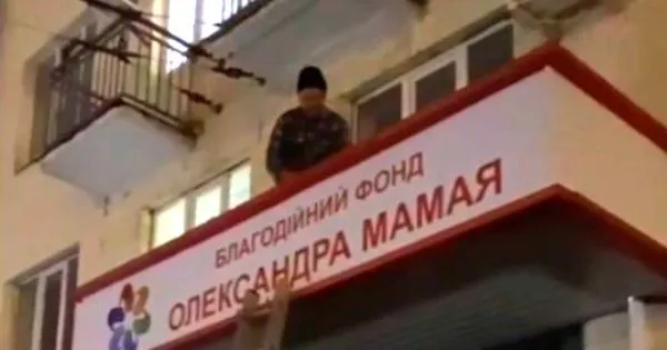 Олександр Мамай відновив вивіску благодійного фонду за день