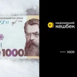 Українці можуть отримати 1000 грн за програмою «Зимова єПідтримка»