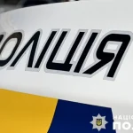 Підліток у Лохвиці отримав опіки очей після вибуху хімії