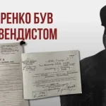 Кременчуцький коледж деколонізовано: усунули ім’я Антона Макаренка