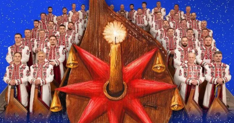 Національна капела бандуристів виступить у Полтаві 14 січня