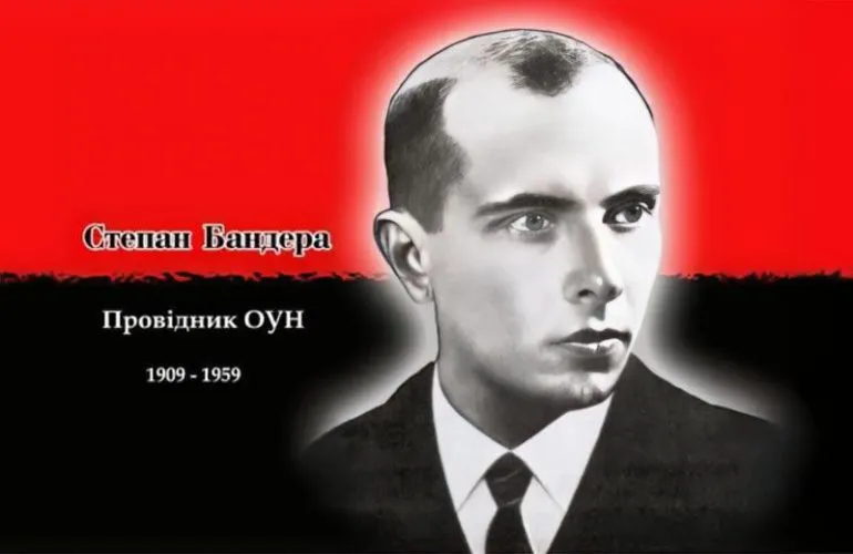 Степан Бандера: відзначення на Полтавщині та історичний контекст