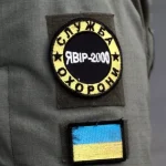 Явір-2000 у Полтаві: лідер у сфері охорони з перспективними вакансіями