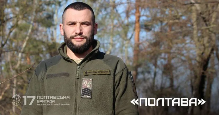 Історія незламного бійця з позивним Полтава: його шлях у війні