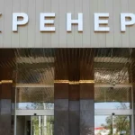 Наблюдательный совет объявил конкурс на должность председателя правления «Укренерго»