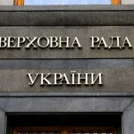 Верховная Рада признала образование украинцев, полученное за границей