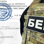 Расследование БЭБ: компания из Полтавщины не уплатила 6,8 млн грн НДС