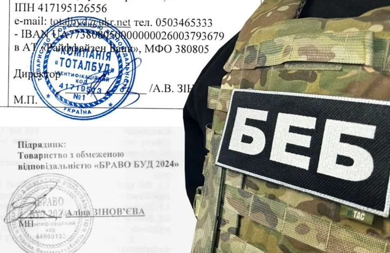 Расследование БЭБ: компания из Полтавщины не уплатила 6,8 млн грн НДС