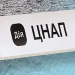 В Полтаве полиция расследует незаконный слив информации о земельных участках