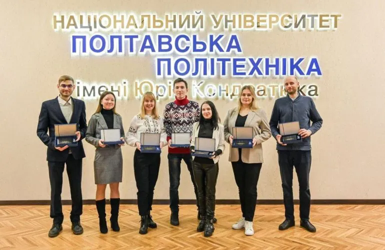 Зеленский наградил лауреатов премии для молодых ученых Полтавской политехники