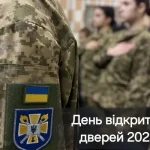 День открытых дверей в Полтавском лицее с ПВФП имени Виталия Грицаенко