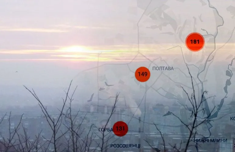 У північній частині Полтави зафіксовано нездоровий рівень забруднення повітря