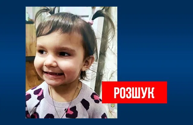 В Решетиловке продолжается поиск пропавшей 2-летней девочки