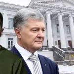 Полтавська міськрада підтримала президента Зеленського, не підтримавши Порошенка