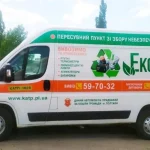 График остановок экобуса на апрель 2025 года в Полтавской громаде