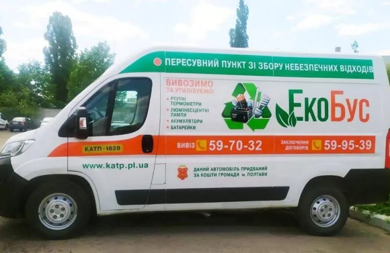 График остановок экобуса на апрель 2025 года в Полтавской громаде