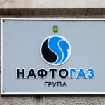 Нафтогаз відповів на заяву НАБУ про можливу втрату 1,6 мільярда гривень