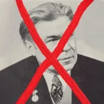 Ім’я Івана Цюпи прибрано з назви бібліотеки у Бірках Полтавщини