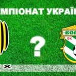 Эксперты предсказывают победу Ворсклы в матче с Рухом