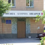 Комунальний Центр ментального здоров’я розпочав роботу у Полтаві