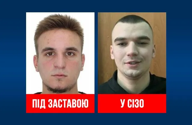 Затримання підозрюваного у розбої: Андріан Немешкало екстрадований з Німеччини