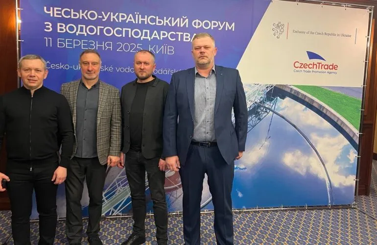 Полтававодоканал підписав меморандум на чесько-українському форумі