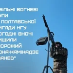 Атака росіян на Україну: збито 74 БпЛА та ракета Іскандер-М