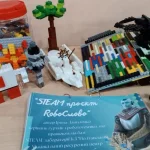 VI Всеукраинский отборочный фестиваль международного конкурса «Наука на сцене» в Полтаве