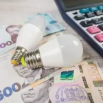 Выберите удобный способ передачи показаний электросчетчика за март