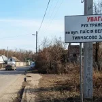 Депутаты Полтавы сняли 13 млн грн с ремонта дорог для переноса сетей