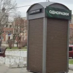Предприниматель из Левады отказался от продажи электронных сигарет