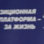 Помер депутат Володимир Мороз, обраний від окупованого округу в Донецькій області