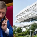 САП відкрила кримінальне провадження проти нардепа Шахова через розслідування