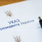 Зеленский уволил глав Луганской и Сумской ОВА, назначил новых