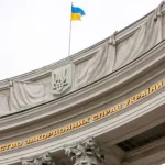 Реакция МИД на заявление России о перемирии 8-10 мая