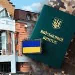 Податкові пільги для мобілізованих ФОП та самозайнятих осіб