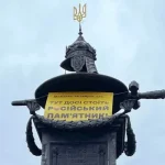 В Полтаве начался демонтаж памятника Петру I на месте отдыха