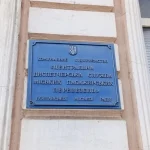 Вопрос восстановления коммунальной диспетчерской остается открытым